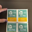 박안과의원 | [육아정보] 34개월 아이 결막염 안과 진료 후기｜ 눈병 증상 및 아기 안약 넣는 방법