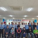 사)한국장애인교통문화협회 미추홀구지회 | [경북정치신문] 사)한국교통장애인협회 구미시지회...`교통안전·사랑나눔·예방교육 ‘삼박자 활동...