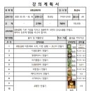 라탄 공예(야간) 이미지