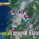 서민장어 이미지