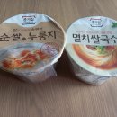 남도진곰탕