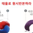 태을로 이미지