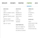 금강산업자동차정비 이미지