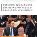 민주당, '김어준'에 칼 뺐다…"모든 방법 동원 강력 대응" 이미지
