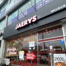 속 꽉찬 정왕동토스트 &lt;재리스토스트카페 정왕직영점&gt;