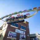 감천2동 주민센터 이미지