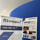 남서울광고기획 | 목포광고회사 해보고 느낀 점