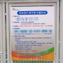 안양체육공원 농구장2