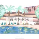 카우앤독 | <엄마랑 성수동 데이트♥> 원데이클래스 수업 후기 @카우앤독