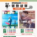 문화예술회관2 이미지