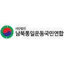 신통일한국 피스로드 2023 제주특별자치도 통일대장정 이미지