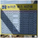 수두리경로당 이미지
