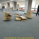 남산빌딩 이미지