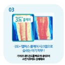 여름 기저귀로 딱인 팸퍼스 2025 에어차차 썸머팬티 4단계 후기
