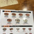 이화수전통육개장 옥계점 네이버블로그