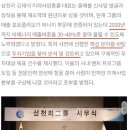 삼천리중부지역본부 이미지