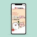 특수부대찌개 이미지