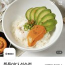 뜸들이다 이미지