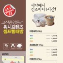 24시빨래방 이미지