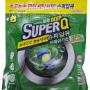 가든세탁 이미지