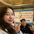 와부수산장어 | 남양주 덕소 와부수산장어 내돈내산 솔직후기