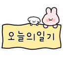 이가반점 이미지