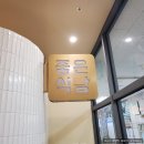 대전유성지역자활센터(좋은식빵)