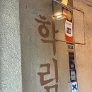 동양다방 이미지