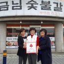 임금님숯불갈비 이미지