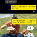뇽안