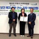 국제피부목욕관리사