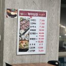 메아리산장 | 포천신북맛집 메아리산장 포쳔오리고기 솔직후기