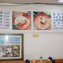 장산밀면 이미지