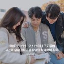 한려대학교 일반대학원 | 수시 5등급 대학[내신 지원 범위를 뛰어넘어서]