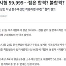 명제로-1 이미지