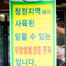 하이목장 이미지