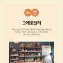 고살롱