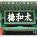 태화루 이미지