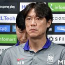 홍명보호 다음 평가전일정 이미지