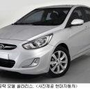 쏠라리스