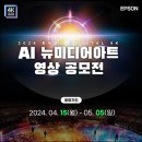 (주)한국미디어아트 이미지