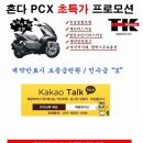 태광종합모터스 이미지