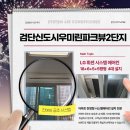 우미린 파크뷰 2단지 - 1251 | 검단신도시우미린파크뷰2단지 천정형 시스템에어컨 4대 설치 후기