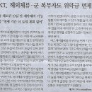 진보전자 - 성북구 정릉로 454-9 | 진보전자
