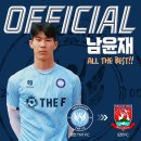 [𝙎𝙆𝙔 𝘽𝙇𝙐𝙀𝗦 | #오피셜] 남윤재, 태국 프로축구 TRAT FC 입단 이미지