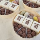 호랭이떡시루