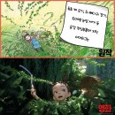 마녀세상 이미지