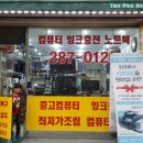 피씨랜드 이미지