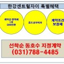 센트럴진마트 이미지