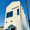바라다(BARADA)